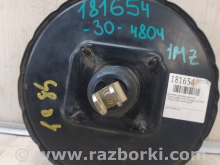 ФОТО Вакуумный усилитель для Toyota Camry 30 XV30 (09.2001-03.2006) Киев