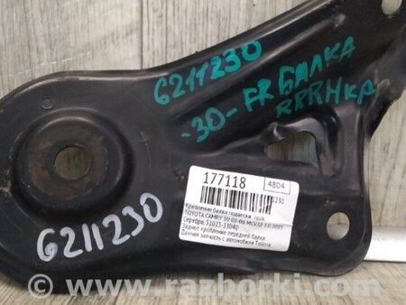 ФОТО Крепление балки подвески для Toyota Camry 30 XV30 (09.2001-03.2006) Киев