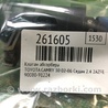 ФОТО Клапан абсорбера для Toyota Camry 30 XV30 (09.2001-03.2006) Киев