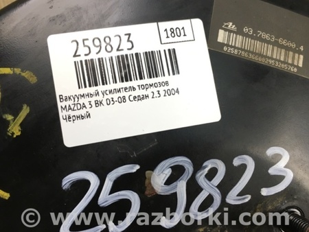 ФОТО Вакуумный усилитель для Mazda 3 BK (2003-2009) (I) Киев