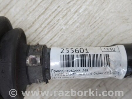 ФОТО Привод передний для Toyota Camry 30 XV30 (09.2001-03.2006) Киев