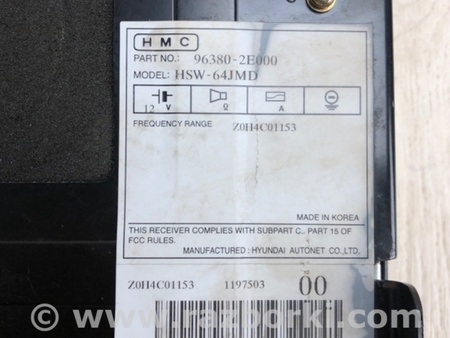 ФОТО Сабвуфер для Hyundai Tucson (04-10) Киев