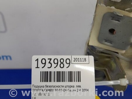 ФОТО AirBag шторка для Toyota Camry 30 XV30 (09.2001-03.2006) Киев