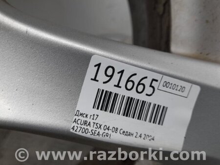 ФОТО Диск R17 для Acura TSX CL9 (01.2003-02.2008) Киев