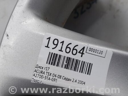 ФОТО Диск R17 для Acura TSX CL9 (01.2003-02.2008) Киев