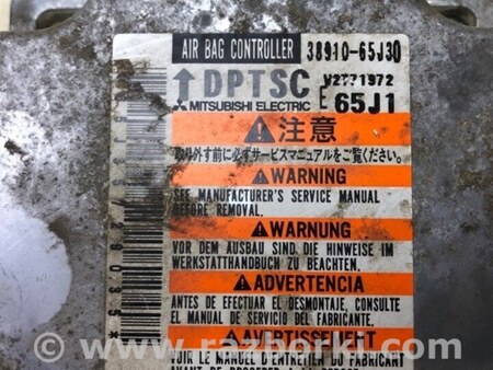 ФОТО Блок управления AIRBAG для Suzuki Grand Vitara Киев