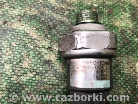 ФОТО Датчик давления системы кондиционера для Toyota Corolla E120 (08.2000-02.2007) Киев