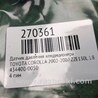 ФОТО Датчик давления системы кондиционера для Toyota Corolla E120 (08.2000-02.2007) Киев