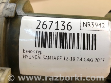 ФОТО Бачок гидроусилителя для Toyota Corolla E120 (08.2000-02.2007) Киев