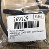 ФОТО Датчик ABS для Mercedes-Benz E-CLASS W211 (02-09) Киев