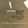 ФОТО Стекло двери для Volvo S60 Киев