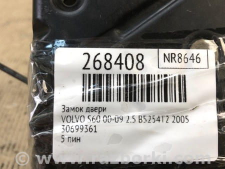 ФОТО Замок двери для Volvo S60 Киев