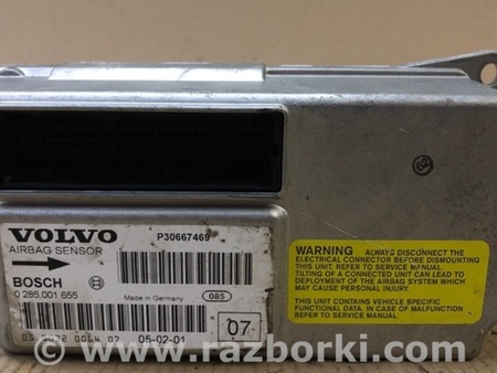 ФОТО Блок управления AIRBAG для Volvo S60 Киев