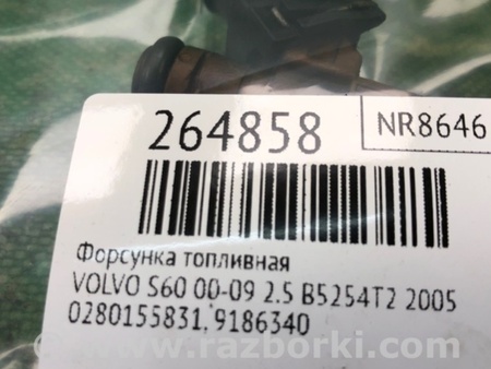 ФОТО Форсунка топливная для Volvo S60 Киев