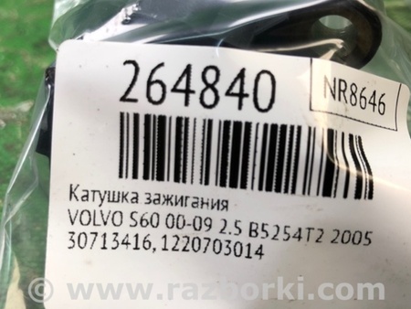 ФОТО Катушка зажигания для Volvo S60 Киев