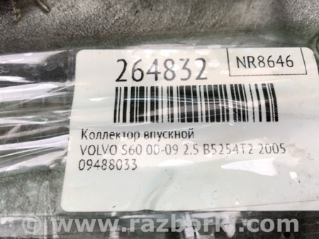 ФОТО Впускной коллектор для Volvo S60 Киев