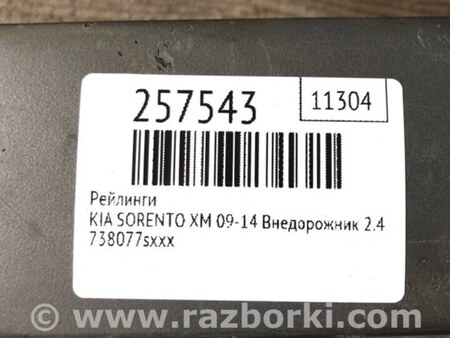 ФОТО Рейлинг крыши для Infiniti QX56 Киев
