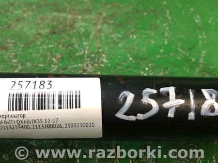 ФОТО Амортизатор для Mercedes-Benz E-CLASS W211 (02-09) Киев