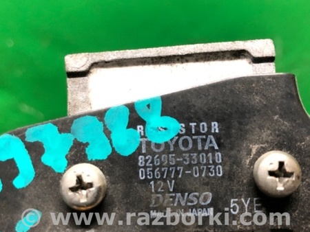 ФОТО Блок электронный для Toyota Camry 30 XV30 (09.2001-03.2006) Киев