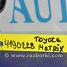 ФОТО Резистор печки для Toyota Matrix Киев