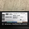 ФОТО Блок электронный для Hyundai Grandeur Киев