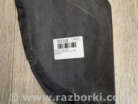 ФОТО Защита заднего бампера для Mazda 3 BK (2003-2009) (I) Киев