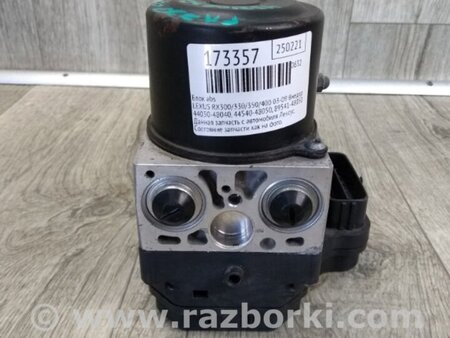 ФОТО Блок ABS для Lexus RX300/330/350/400 (03-09) Киев