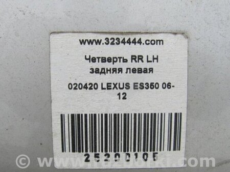 ФОТО Четверть кузова задняя для Lexus ES350 (06-12) Киев