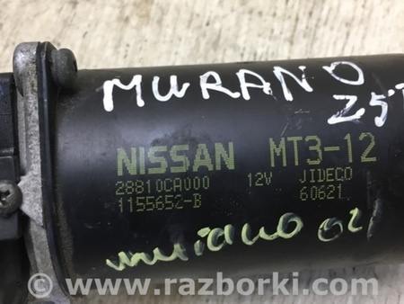 ФОТО Моторчик дворников для Nissan Murano Z50 Киев