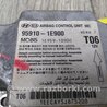 ФОТО Блок управления AIRBAG для Hyundai Accent MC Киев