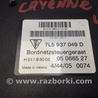 ФОТО Блок комфорта для Porsche Cayenne Type 955/957 (05-10) Киев