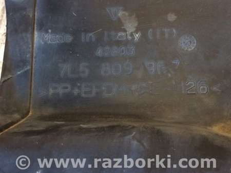 ФОТО Брызговик для Porsche Cayenne Type 955/957 (05-10) Киев