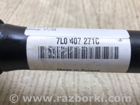 ФОТО Привод передний для Porsche Cayenne Type 955/957 (05-10) Киев