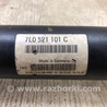 ФОТО Карданный вал передний для Porsche Cayenne Type 955/957 (05-10) Киев