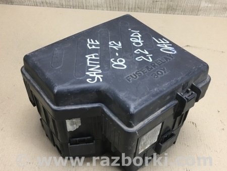 ФОТО Блок предохранителей для Hyundai Santa Fe CM (05-12) Киев