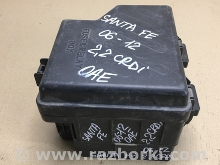 ФОТО Блок предохранителей для Hyundai Santa Fe CM (05-12) Киев