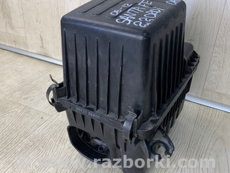 ФОТО Воздушный фильтр (корпус) для Hyundai Santa Fe CM (05-12) Киев