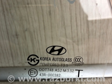 ФОТО Стекло двери глухое для Hyundai Santa Fe CM (05-12) Киев