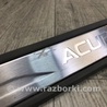 ФОТО Накладка порога внутренняя для Acura MDX YD2 (2006-2012) Киев