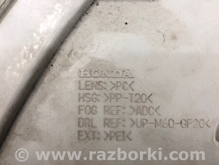 ФОТО Противотуманная фара для Acura MDX YD2 (2006-2012) Киев