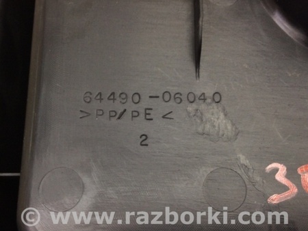 ФОТО Карман багажника для Toyota Camry 40 XV40 (01.2006-07.2011) Киев