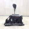 ФОТО Кулиса переключения АКПП для Toyota Camry 40 XV40 (01.2006-07.2011) Киев