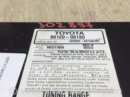 ФОТО Магнитола для Toyota Camry 40 XV40 (01.2006-07.2011) Киев
