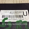 ФОТО Блок управления иммобилайзером для Toyota Camry 40 XV40 (01.2006-07.2011) Киев