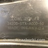 ФОТО Пластик под лобовое стекло (Жабо) для Acura MDX YD2 (2006-2012) Киев