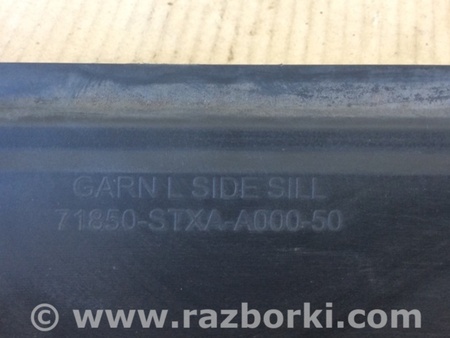 ФОТО Накладка порога наружная для Acura MDX YD2 (2006-2012) Киев
