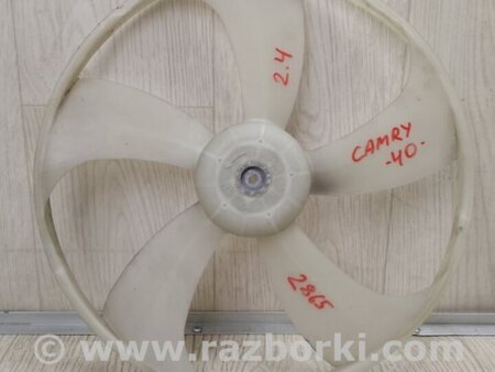 ФОТО Крыльчатка вентилятора охлаждения для Toyota Camry 40 XV40 (01.2006-07.2011) Киев