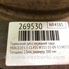 ФОТО Диск тормозной задний для Mercedes-Benz E-CLASS W211 (02-09) Киев