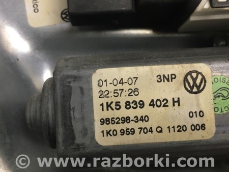 ФОТО Стеклоподъемник для Volkswagen Jetta 5 1K2, 1K5 (01.2005 - 12.2010) Киев