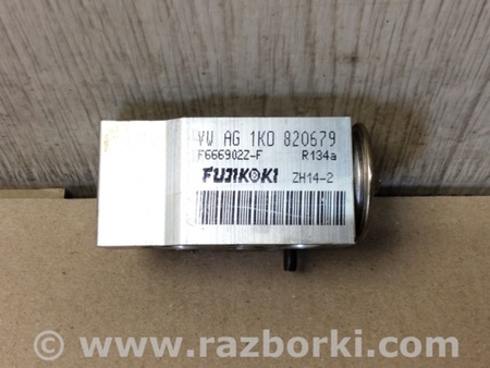 ФОТО Клапан кондиционера для Volkswagen Jetta 5 1K2, 1K5 (01.2005 - 12.2010) Киев